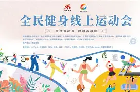 AYXSPORTSAPP-包含&quot;全民运动汇：跨年龄的健康生活&quot;的词条