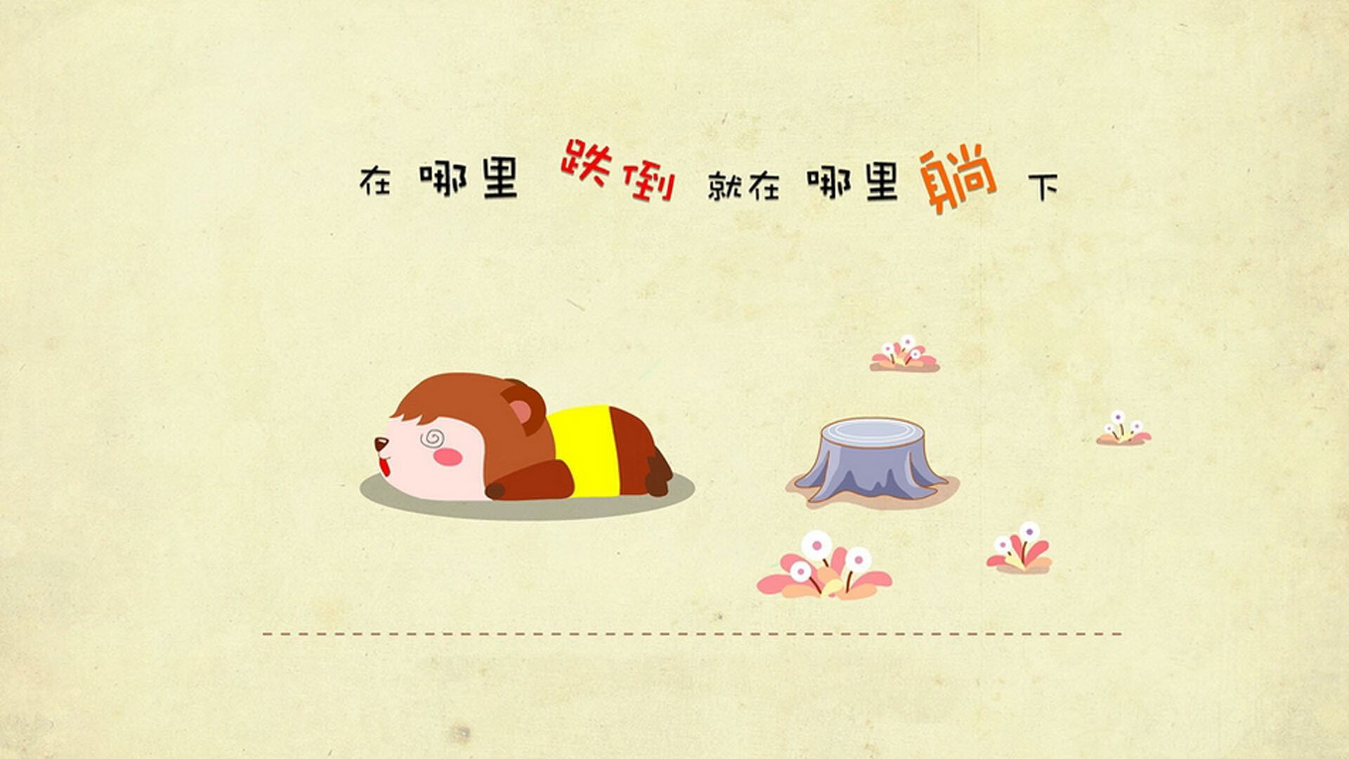 简:敏锐的跑动与极高的技术让他成为对手防线的噩梦,简速是什么意思